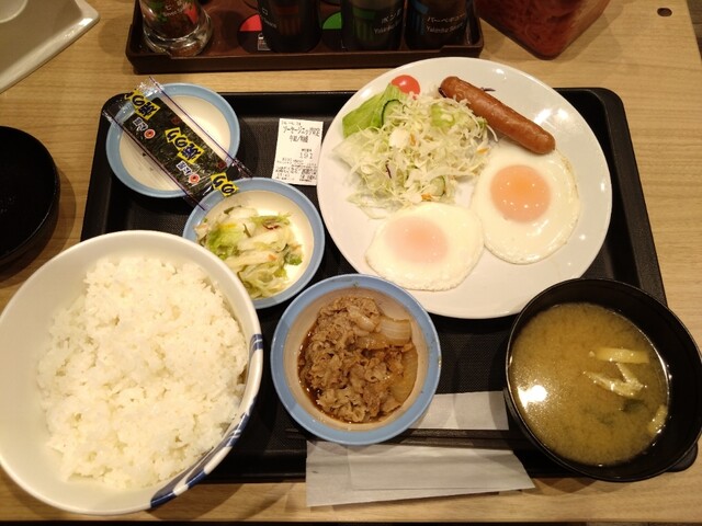 Matsuya Kyoto Sain Ten