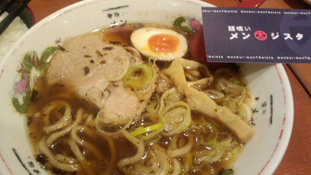 Men Kui Men Tajisuta