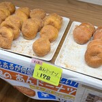 中屋パン - 