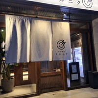 熟成焼肉 マルニク - 
