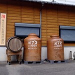 レストランみいらく万葉村 - 