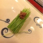 鮨の松由 - 芽ネギ