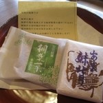 Yamadaya Hayasean - 石亭のお茶菓子（左がやまだ屋の桐葉菓）
