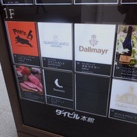 クイントカント - かんばん