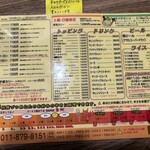 アジアンスープカリー べす - 