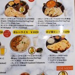 Asian Dining & Bar UMEDA CHAUTARI - 