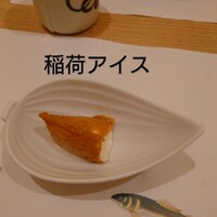 銀座 鮨 たじま - 