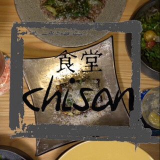 餐厅chisan午餐套餐