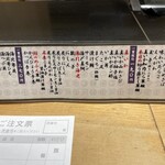 立食い寿司 根室花まる 銀座店 - 