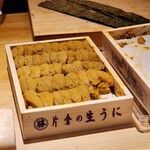 Sushi Tsugu - 