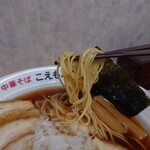 Koemon - 麺リフト
