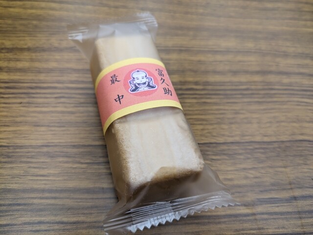吉備おもて』by okies : やまんぼう本舗 - 井原/和菓子 | 食べログ