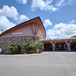 レストランみいらく万葉村 - 