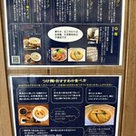 ラーメン 健やか - 