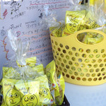 アワタマスタンド