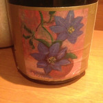 和音 - 大好きo(^▽^)o