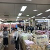 えびせんべいの里 美浜本店