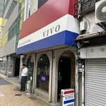 スナック＆コーヒー ビボ - 