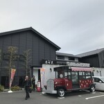 匠珈琲 恵時尊 - 