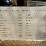 スナック＆コーヒー ビボ - 