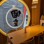 産直鮮魚と47都道府県の日本酒の店 黒潮 - 店内2