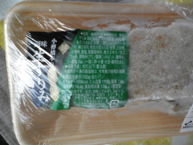 株式会社 マルハ橋本商会 - 小樽（その他）の写真