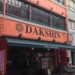 南インド料理ダクシン 東日本橋店 - 「南インド料理DAKSHIN」