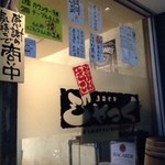 外から中が見えるのが、入りやすさのポイントです！