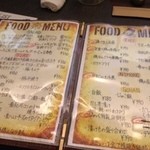 居酒屋　きゃぷてんじゃっく - てんこ盛りな、お品書きですｗ迷う迷う～♪