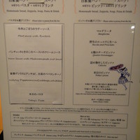 erba - ≪Brianza 6･1@六本木≫