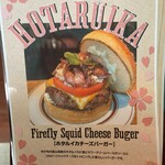 Louis Hamburger Restaurant - 