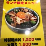 和牛焼肉鎌倉 肉と日本酒 - お店の公式インスタグラムでもこの形でお知らせが出ていて存在を知った