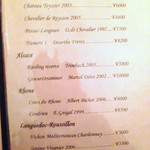 ダン ル シエル - '14 2月上旬