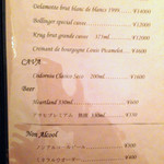 ダン ル シエル - '14 2月上旬