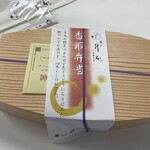 Kameido Masumoto Nihombashi Mitsukoshi Ten - 