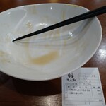 味之郷 - 完食完飲腹パンフィニッシュ