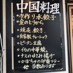 Nishinomiya Shuumai No Maruyama - 