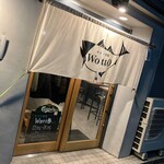 サカナ酒場 Wotto - 