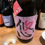 名酒ギャラリー　飛来　kizunA - 