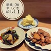 Tokimeshi - 