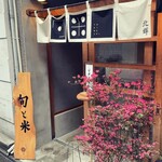 Tokimeshi - 