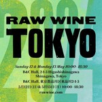 apero. wine bar AOYAMA - 