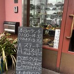 ステーキ石井 - 