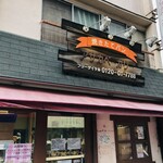 Asaka Be Kari - 店舗外観