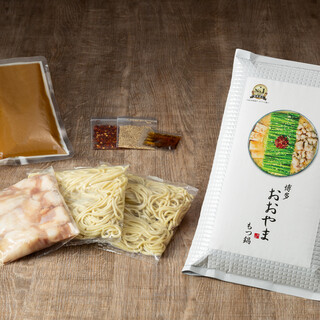 もつ鍋文化を全国へ