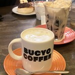 BUCYO COFFEE - 