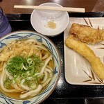 Marugame Seimen - 