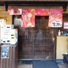 鶏 soba 座銀 本店