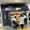 TRUFFLE mini JR横浜駅店