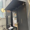 麻婆麺専門店 神鳴りて鸞は舞う